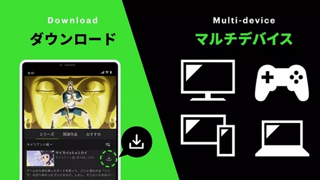 Hulu Japan Mod Apk